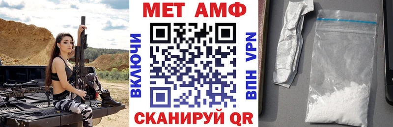 где можно купить   Апатиты  Amphetamine Розовый 