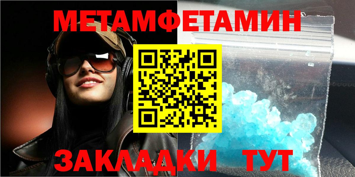 Апатиты  Amphetamine  Вход с VPN  Amphetamine  Amphetamine VHQ 