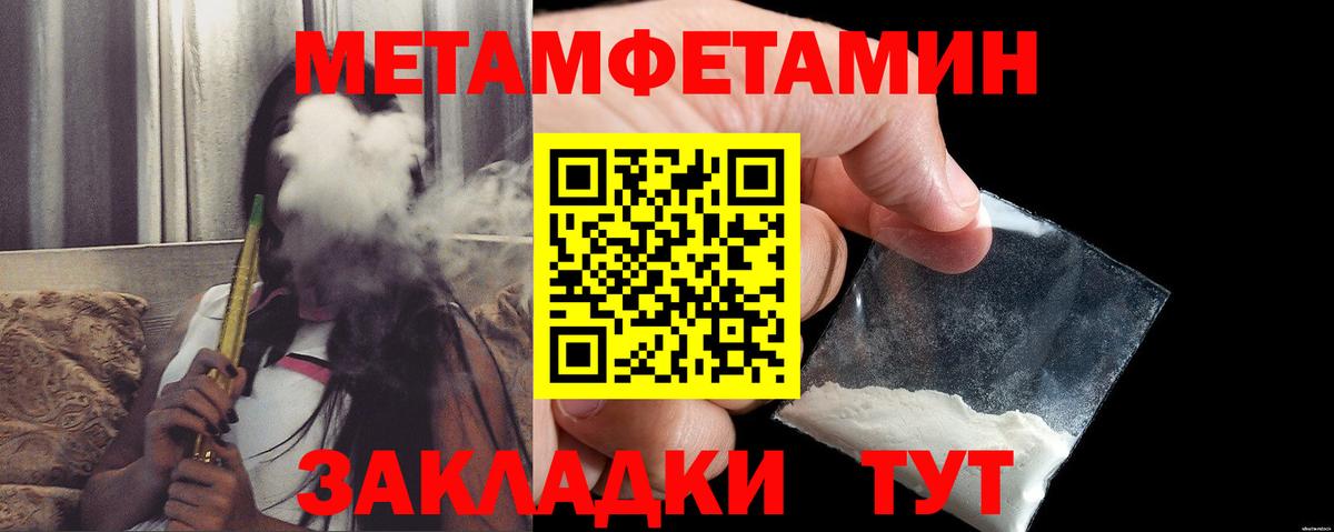 АМФЕТАМИН 98% Апатиты
