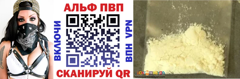 хочу   Апатиты  Alfa_PVP мука 