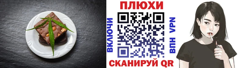 Печенье с ТГК марихуана  OMG ссылки  Апатиты  где найти  