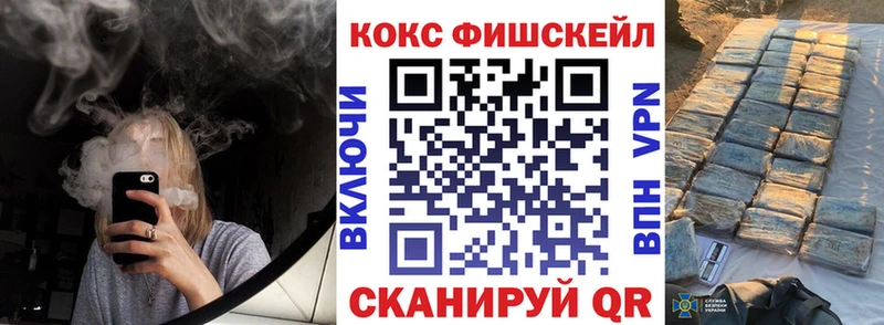 COCAIN VHQ Апатиты
