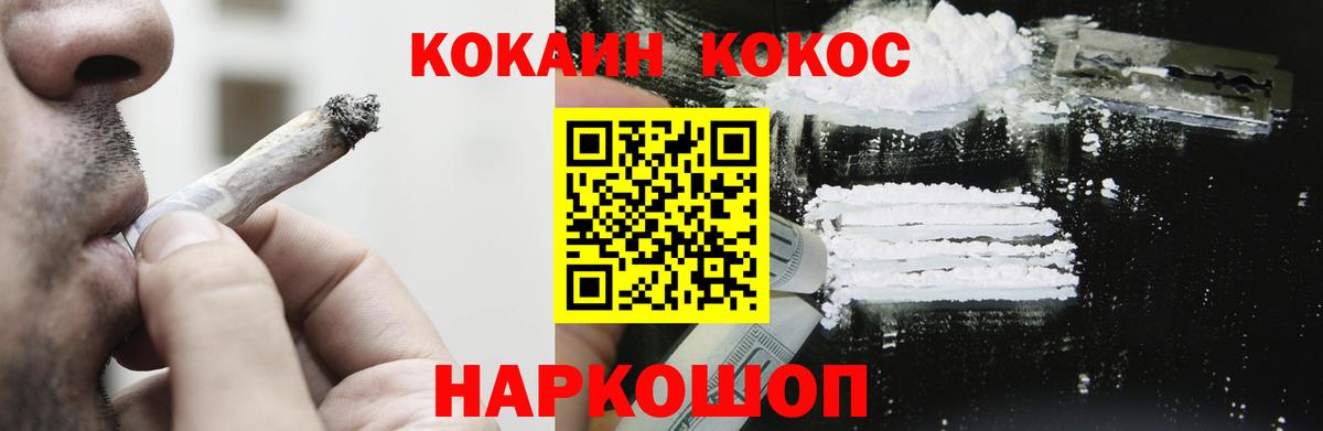 КОКАИН FishScale  Вход с VPN  Кокаин VHQ  Апатиты 