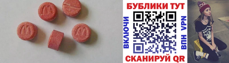 даркнет сайт  Апатиты  Экстази mix 