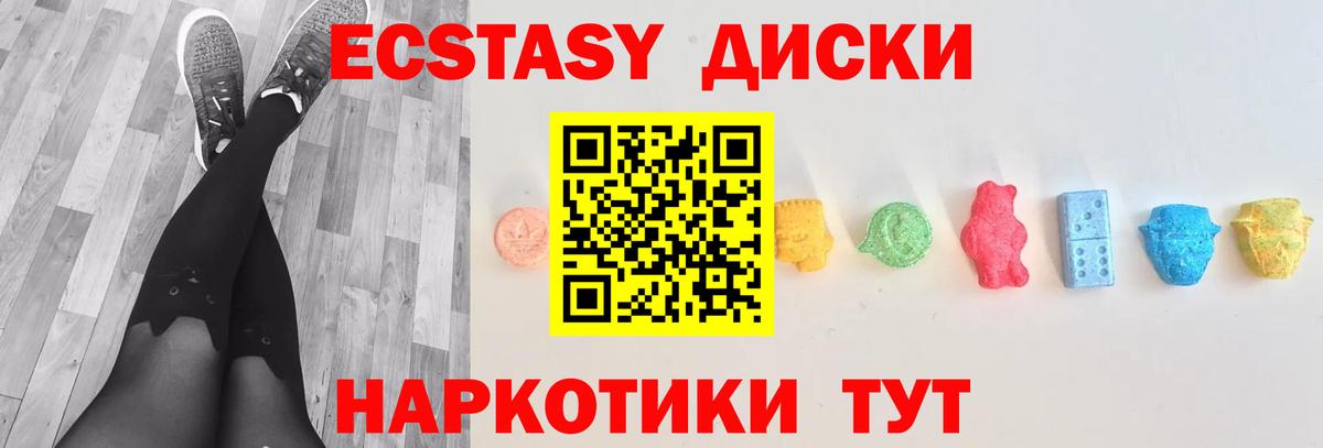 закладки  ЭКСТАЗИ DUBAI  Вход с VPN  Апатиты  Ecstasy DUBAI  Экстази 