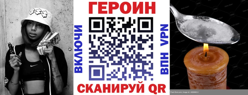 omg ссылки  Апатиты  ГЕРОИН гречка  магазин   