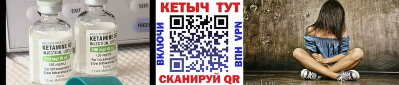 КЕТАМИН ketamine  Апатиты 