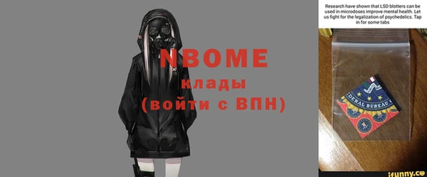 мефедрон VHQ Алексин