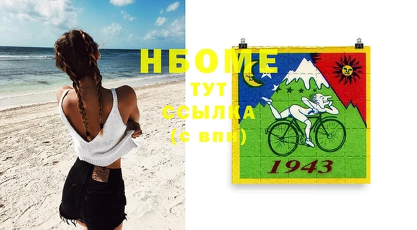 мефедрон VHQ Алексин
