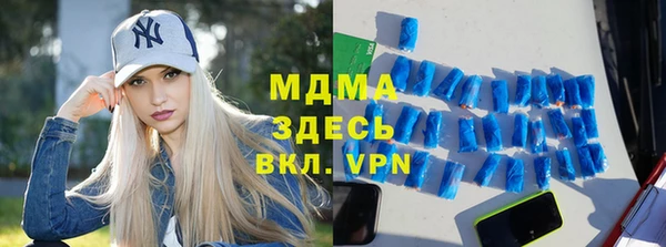 мефедрон VHQ Алексин