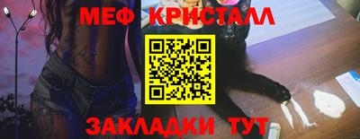 кокс Абинск