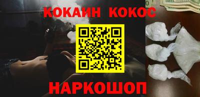 герыч Абакан