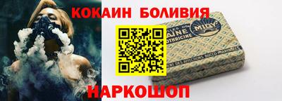 кокс Абинск