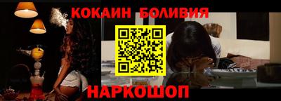 кокс Абинск