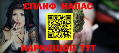 ALPHA-PVP Азнакаево