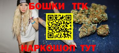 амфетамин Брянск