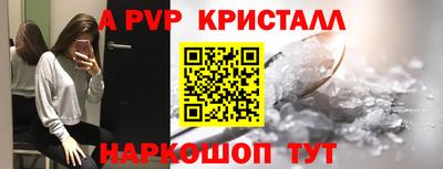 кокс Абинск
