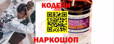 кокс Абинск