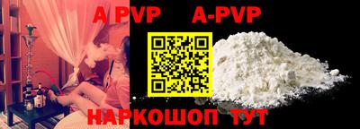 ALPHA-PVP Азнакаево