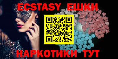 кокс Абинск