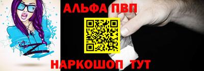 мефедрон мука Боровичи