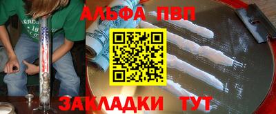 герыч Абакан