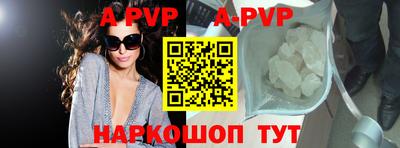 ALPHA-PVP Азнакаево