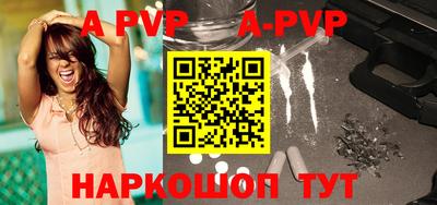 герыч Абакан
