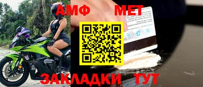 герыч Абакан