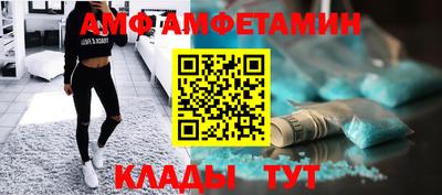 герыч Абакан