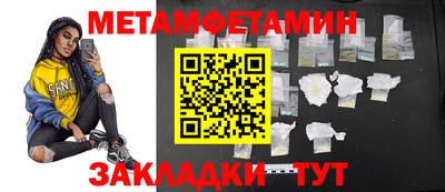 герыч Абакан