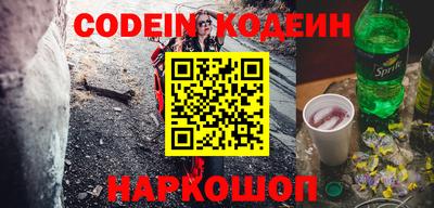 герыч Абакан