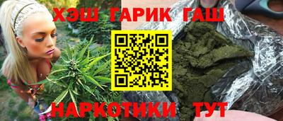 герыч Абакан