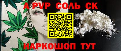 герыч Абакан