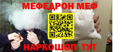 кокс Абинск