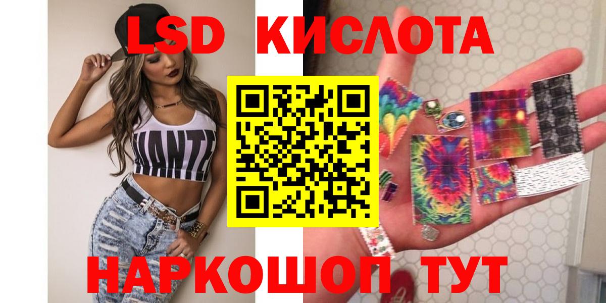 LSD-25 экстази  Лсд 25 экстази ecstasy  Вход с VPN  Апатиты 
