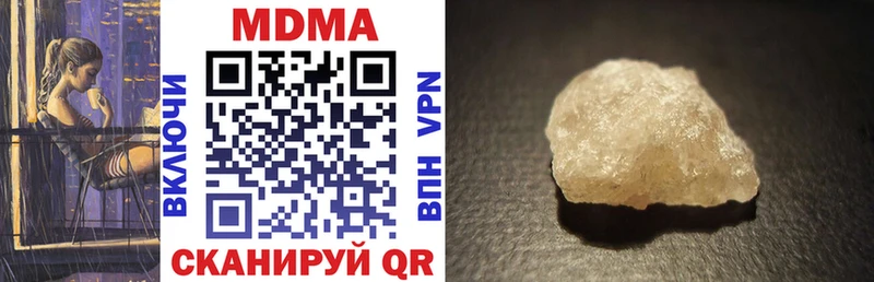 МДМА crystal  где продают   Апатиты 