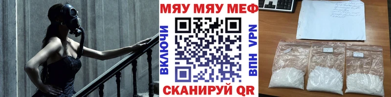 Меф кристаллы  Апатиты 