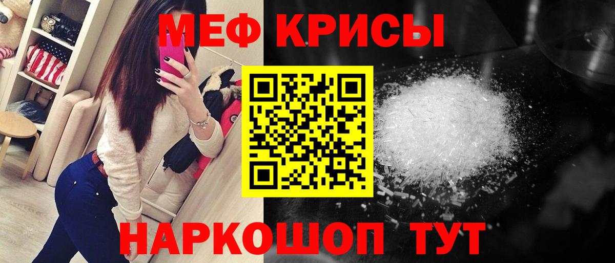 Апатиты  сколько стоит  Мефедрон  МЕФ mephedrone  МЕФ  Вход с VPN  Меф mephedrone 