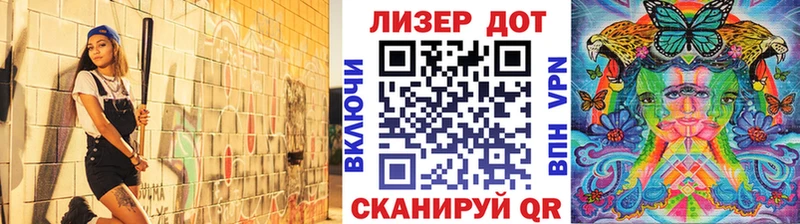 Марки 25I-NBOMe 1500мкг  Апатиты 