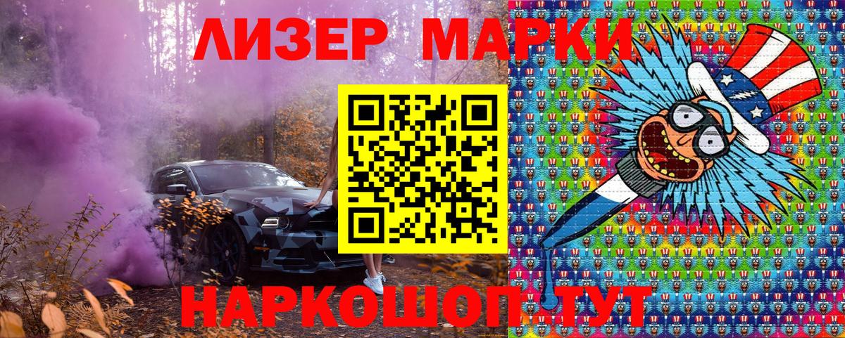 Апатиты  Марки NBOMe 1,5мг  Марки NBOMe 1,5мг  Марки NBOMe  Вход с VPN 