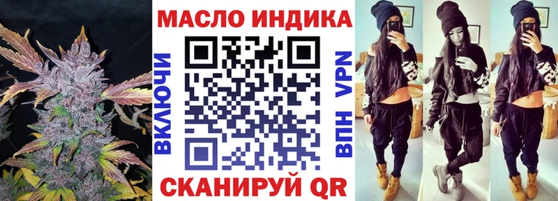 hydra ссылки  как найти наркотики  Апатиты  Дистиллят ТГК концентрат 