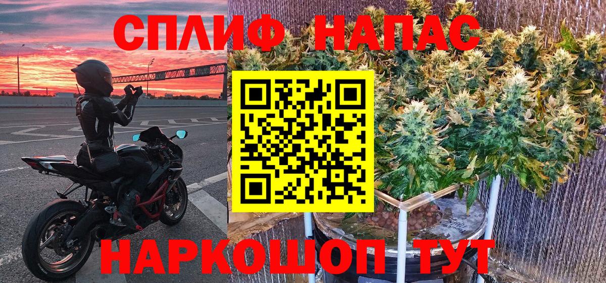 Каннабис марихуана  Шишки марихуана SATIVA & INDICA  Апатиты  Вход с VPN 